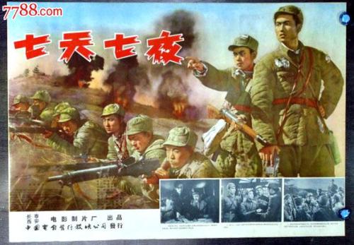 日本别府大学学历认证